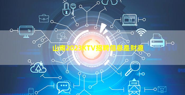承德KTV招聘