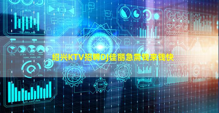 平凉夜总会招聘